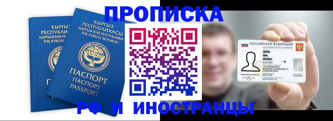 регистрация в Красноуральске