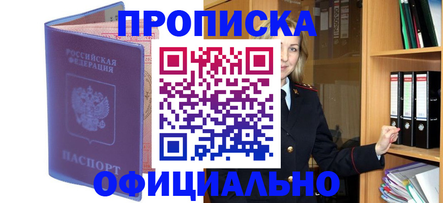 регистрация для школы в Красноуральске